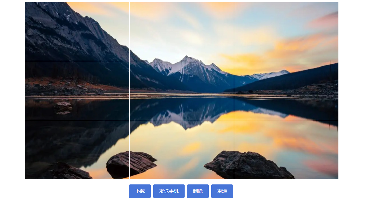 23PPT - 图片处理相关工具大全-切图/在线PS
