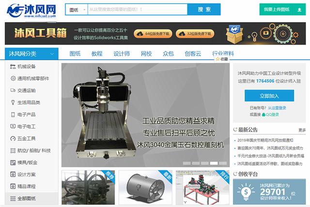 分享六个免费的CAD自学网站(cad制图在哪里学)