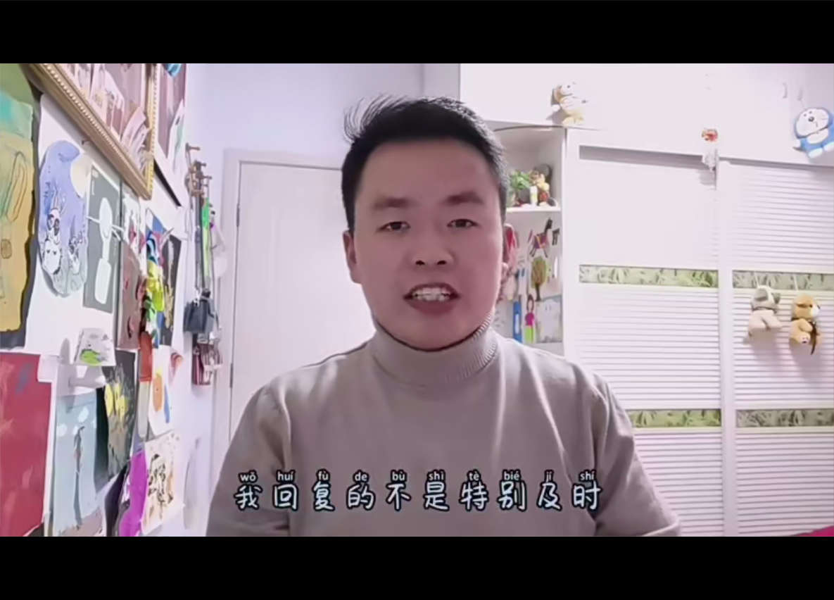 23PPT - 04、职场识人术-处理人际关系的窍门