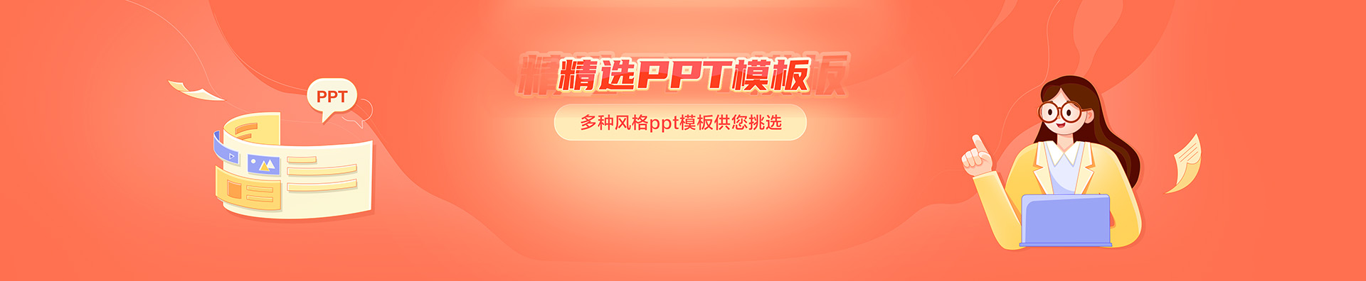 1920-396-2倍-爱伴功开学季首页banner-1680247388153.jpg