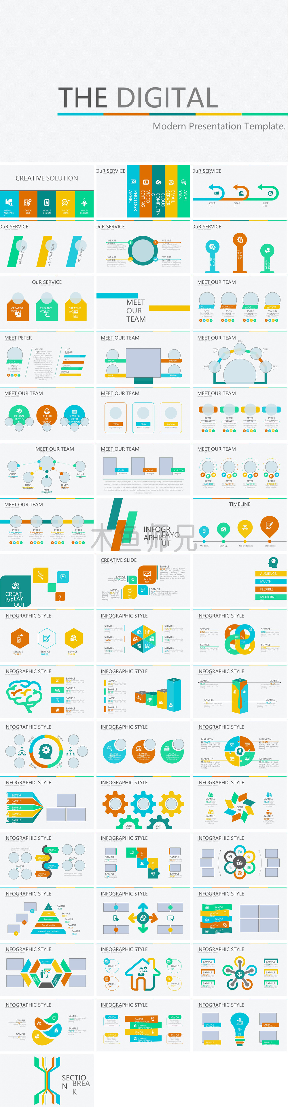 23PPT - 职业生涯规划模板148.pptx