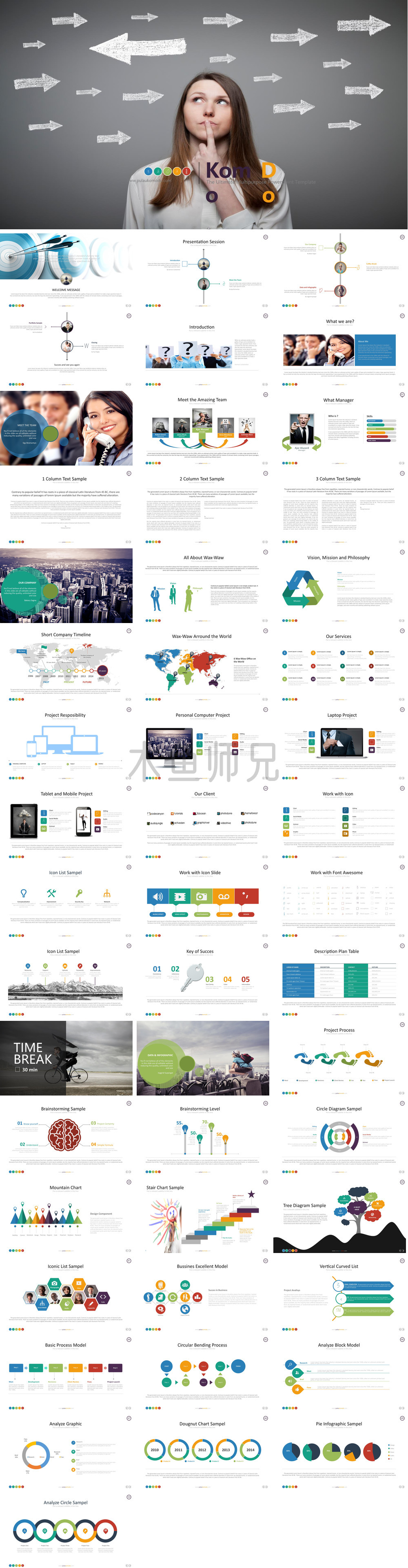 23PPT - 职业生涯规划模板151.pptx