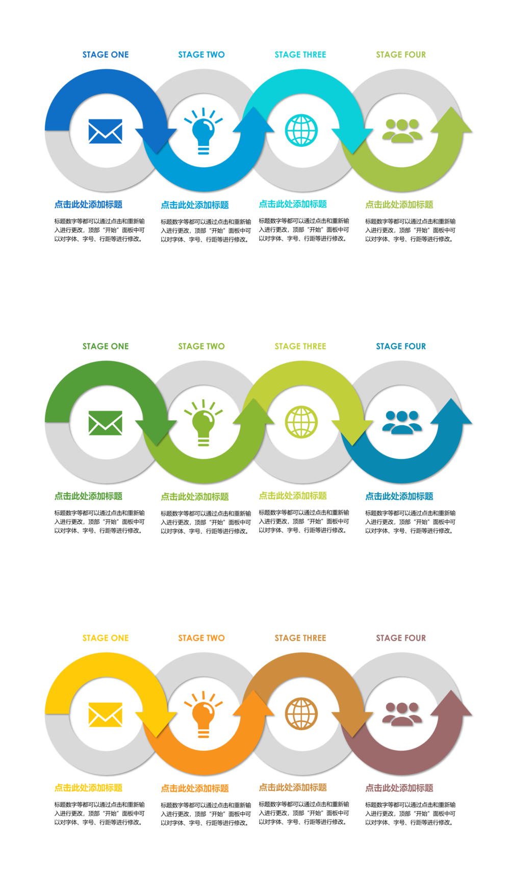 23PPT - PPT图表模板-37-流程关系-5例-流程图-关系图表-清新简约---3.pptx