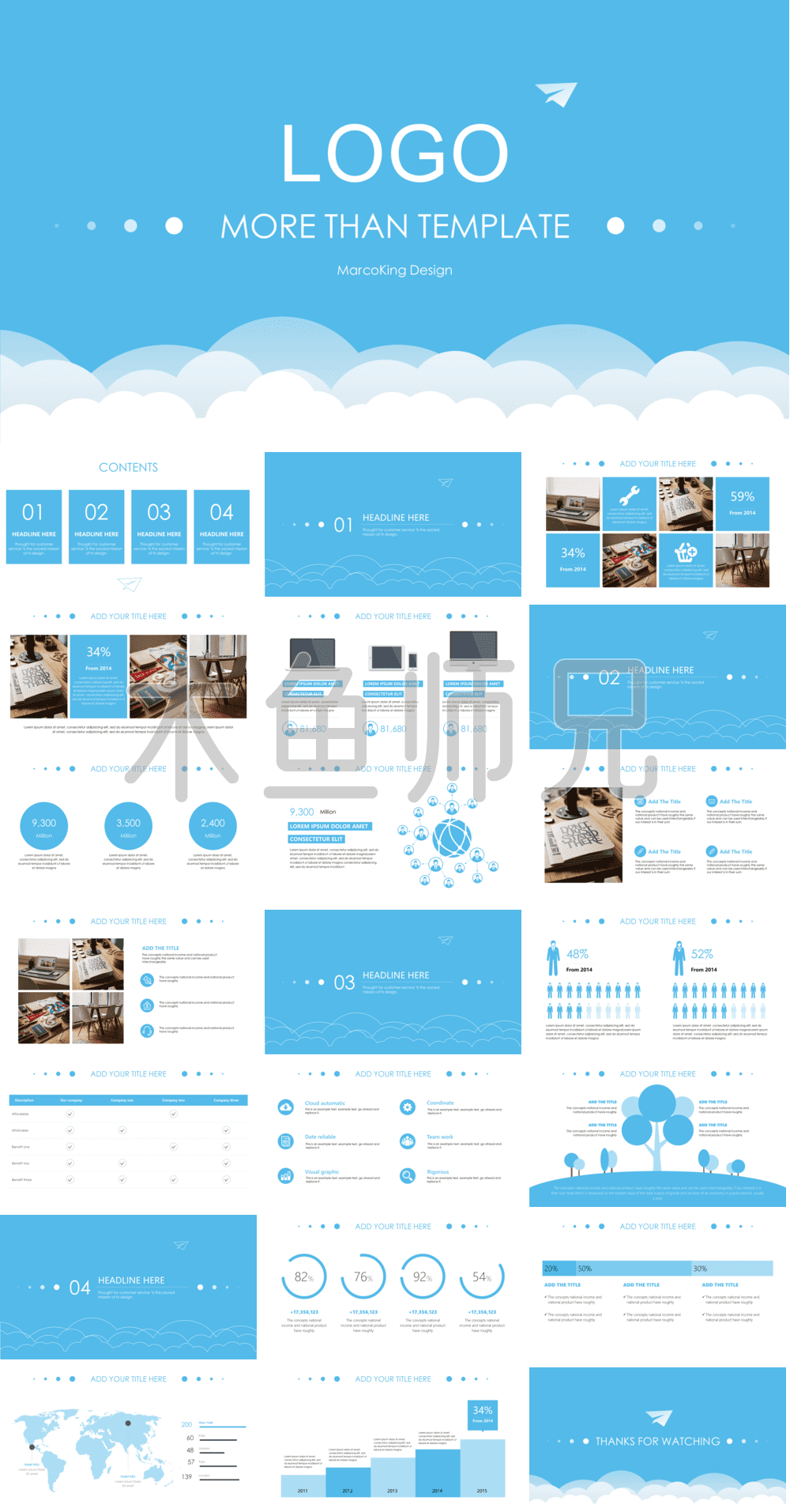 23PPT - 扁平风格PPT模板45.pptx
