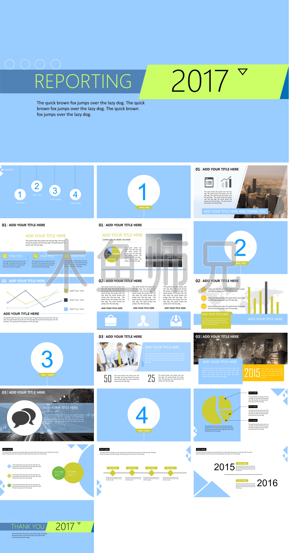 23PPT - 扁平风格PPT模板49.pptx
