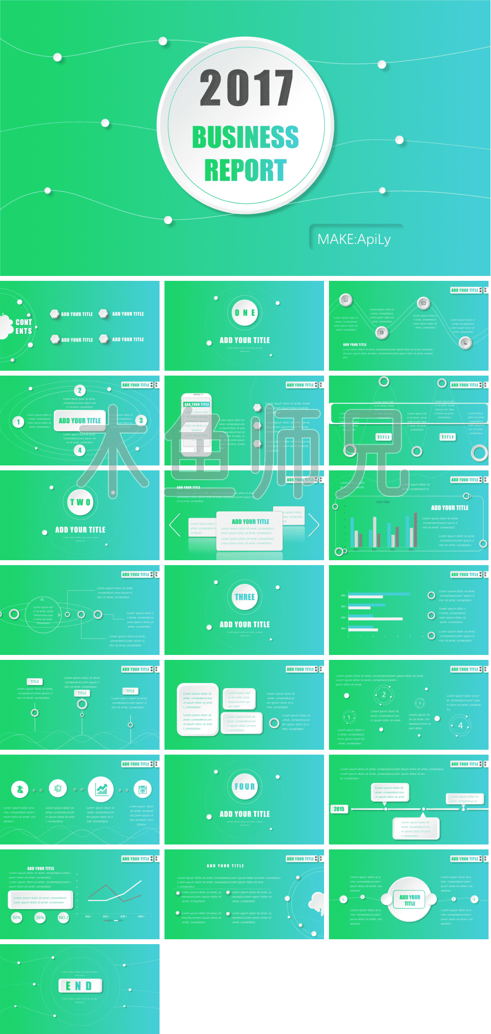23PPT - 扁平风格PPT模板52.pptx
