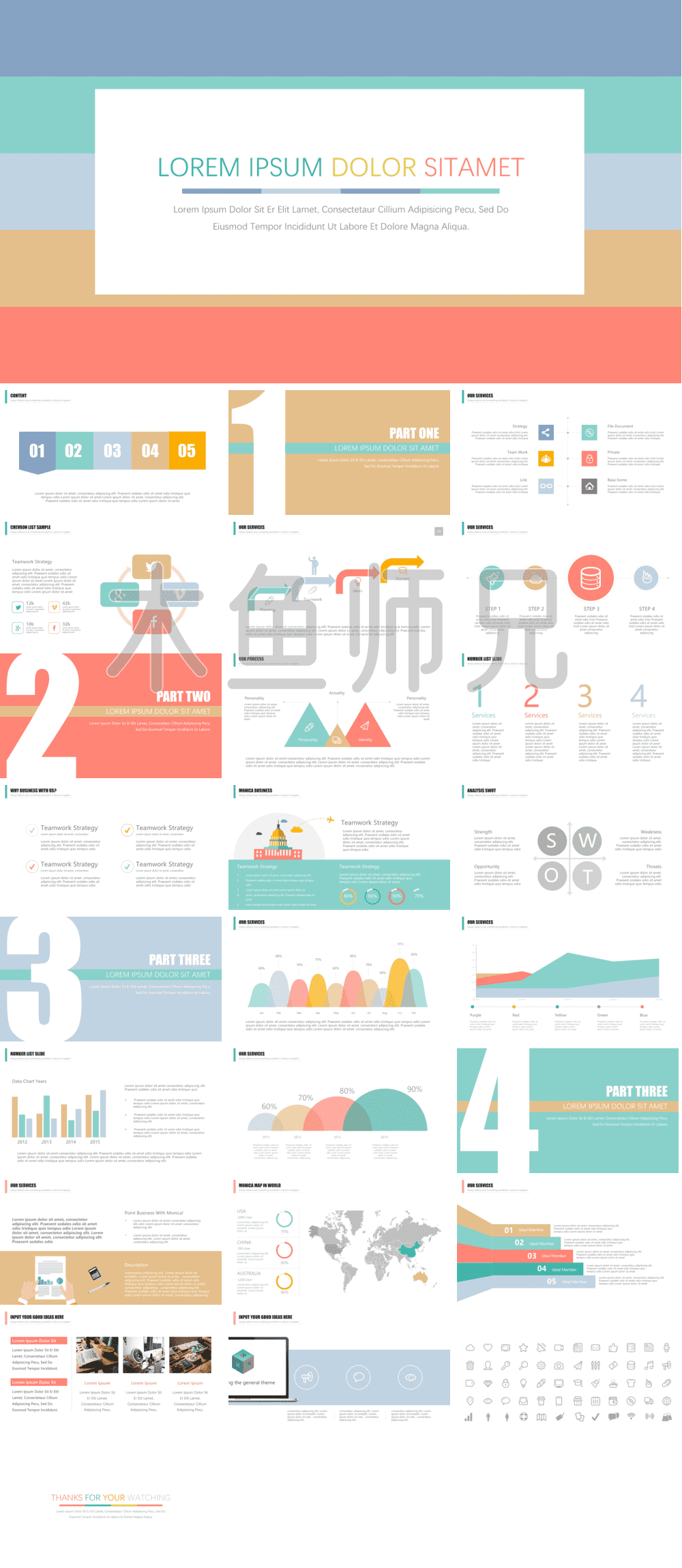 23PPT - 扁平风格PPT模板57.pptx
