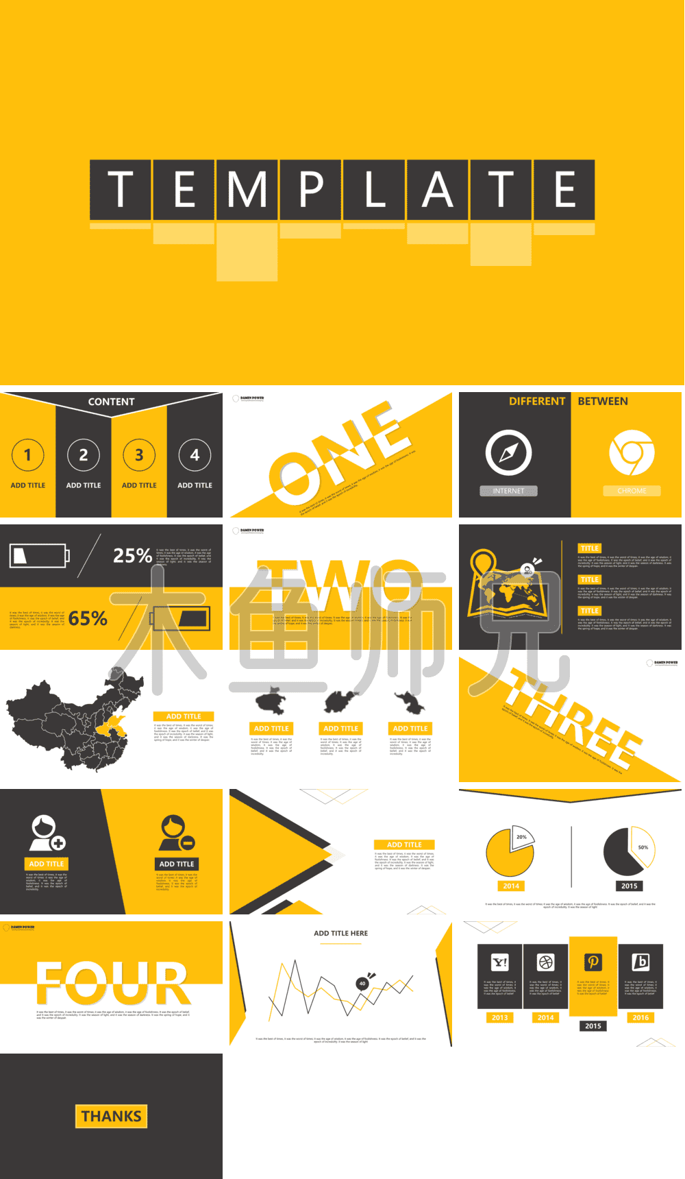 23PPT - 扁平风格PPT模板60.pptx
