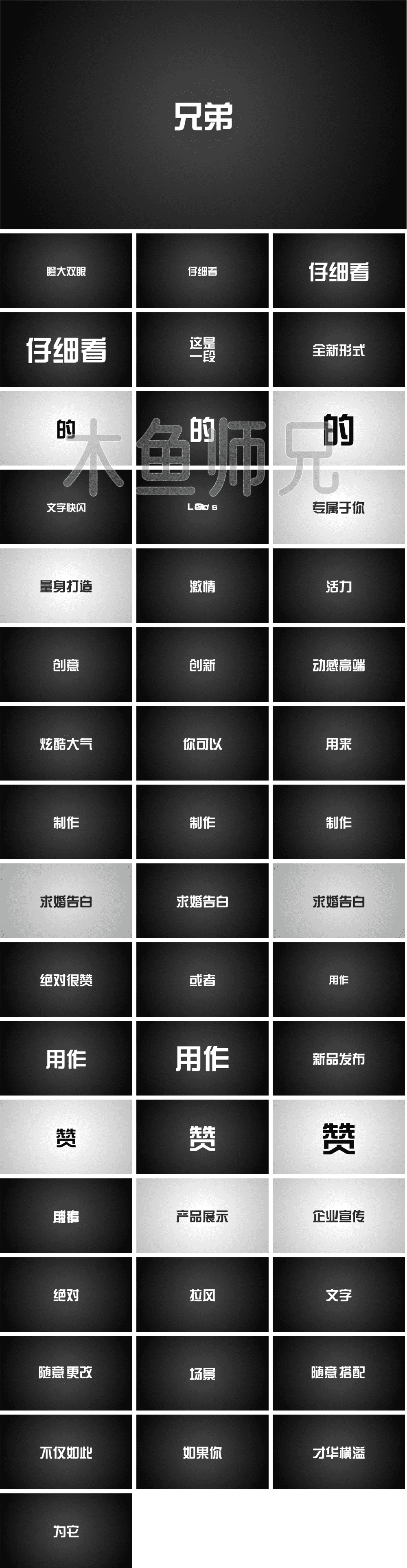 23PPT - 快闪PPT模板宽版-影视旅游模板9炫酷大气.pptx
