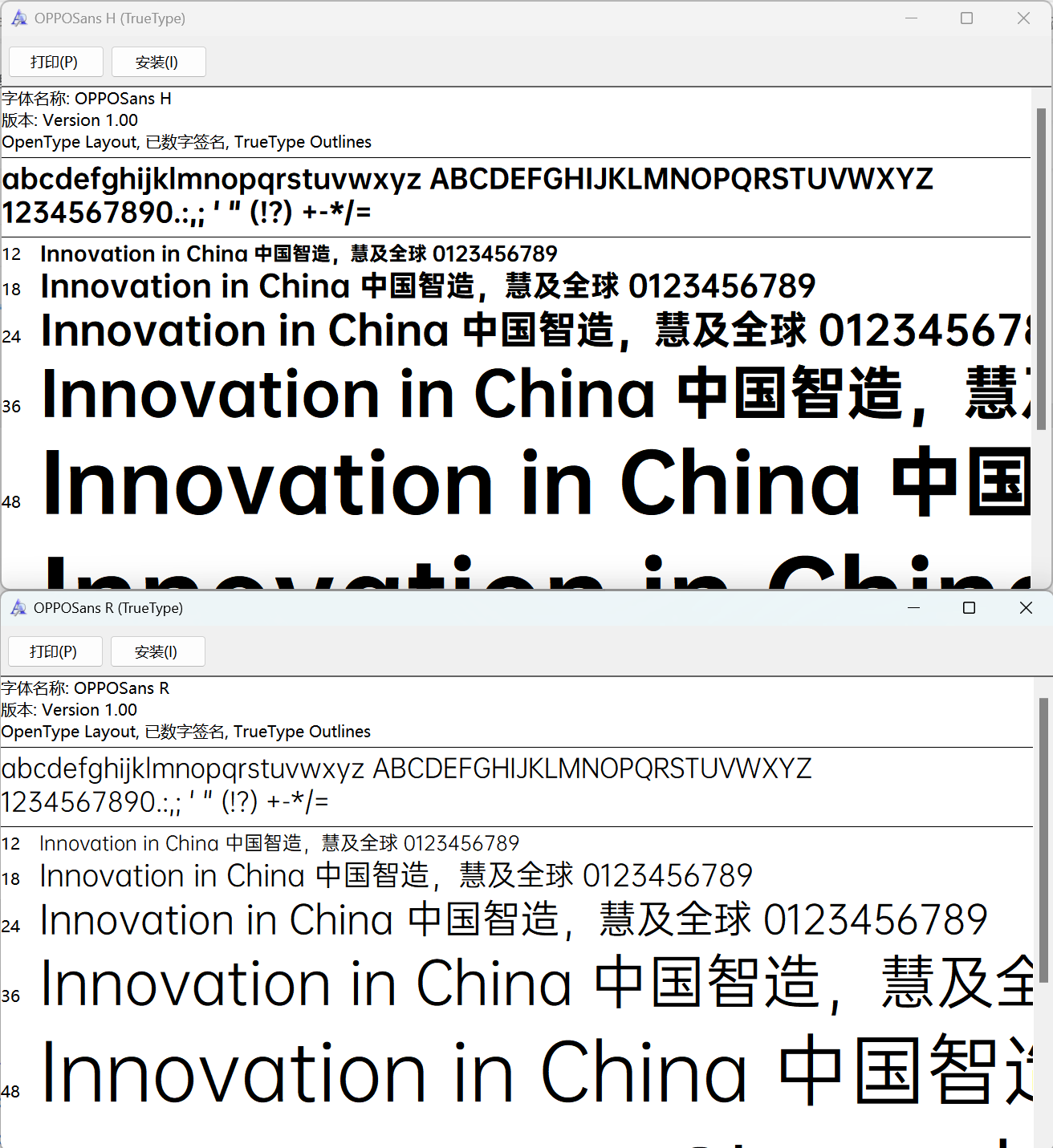 23PPT - 字体-OPPOSans-H-2  &  OPPOSans-R-2